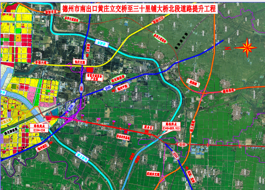 yth2206游艇会官方网站集团参加市重大交通基础设施项目集中开工、竣工仪式 yth2206游艇会官方网站集团参加市重大交通基础设施项目集中开工、竣工仪式